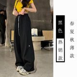 [Lansize] (M-6XL) Quick-Drying Wide-Legged Trousers Women's Spring And Summer Thin High-Waist Straight Trousers