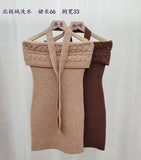 Purely Sexy Knitted Tective Dress Girl Spring And Autumn Harvest Skinny Temperament Skirt Giant Figure Body Ass Skirt