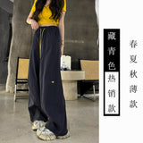 [Lansize] (M-6XL) Quick-Drying Wide-Legged Trousers Women's Spring And Summer Thin High-Waist Straight Trousers