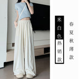 [Big Code] (M-6XL) Daifushan Ben Pants Women's Spring And Summer Thin High-Waisted Loose-Hanging Leisure Broad Leggings