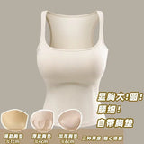 Pure Hot Girl Comic Chest U Collar Vest Women Summer New Wear With Chest Pad Elastic Repair Inside The Top Woman